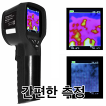 산업용 쉽고 간편한 무선 발열 LCD 열화상카메라 적외선 온도계 열감지 진단 측정기 표면, 1