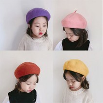 주니유니 아동베레모 유아베레모 가을모자 아동모자 유아모자