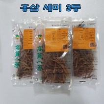 홍삼 홍미삼(3등급 300g) 홍세미 잔뿌리홍삼 농협검사품 말린홍삼 건홍삼, 3등급, 300g, 1