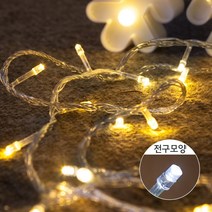 프리미엄 크리스마스 LED 트리 장식 전구 앵두 100P 지네전구 소품 조명 2, 칼라(C타입)