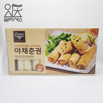 세미원 야채 춘권 900g (15g x 60개입), 단품