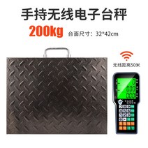 파렛트 저울 공장 전자 대용량 주방 공업용 측정 계근대 산업용 저울 농장 대형, I