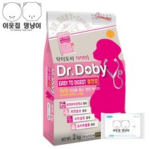 닥터도비 이지투다이제스트 2kg 5kg + 물티슈 기능성 기호성 건식사료 인기사료 건강사료 강아지 반려견 애견 사료, 2kg+2kg