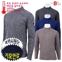 더빅보스 PG 양 기모 보카시 집업티