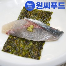 원씨푸드 시메사바 5kg 박스 고등어회 고등어초절임 초회 식초절임 횟감 일식 이자카야, 1개