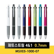 유니 제트스트림 멀티펜 (4색 볼펜&샤프) 0.7mm 1개, 그린 1개 (MSXE5-1000-07)
