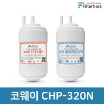코웨이 CHP-320N 1년 세트 고품질 정수기 필터 호환 필터나라, 1년세트 (3+3=6개)