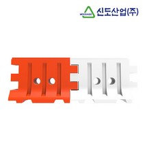 신도 도로 공사 현장 추돌 방지 충격 흡수 방호벽 중형 높이900, 백색