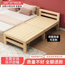 원목평상 원목야외테이블 평상마루 아파트 접이식 침실 개방형 베란다, [접이식]가로200세로30높이40