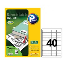 프린텍 바코드라벨 40칸 V3410-100