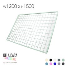 델라카사 인테리어 네트망 휀스망 메쉬망 철망 1200x1500, 다크블루