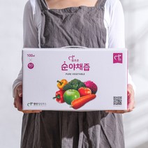 한국야쿠르트하루야채 랭킹에서 인기를 얻은 상품들을 만나보세요