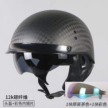 탄소 섬유 아라이램5 RX7X 레트로버 AGV 오픈페이스 덱스톤500TX SOL 할리 비틀 SST헬멧 라이딩 오토바이용품매장, 12K 패키지 4