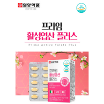 4세대엽산 엽산영양제 천연엽산 임산부엽산제
