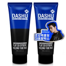 다슈 플레이 3D 익스트림 홀딩 튜브 헤어왁스, 2개입, 200ml