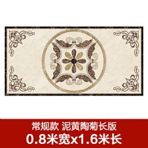 타일 거실 바닥 아파트 현관 접착식 데코 붙이는 셀프 인박카, AG_에