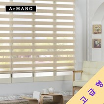 190cm x 100cm | 장인블라인드 로열소프트 콤비 블라인드 맞춤사이즈 주문