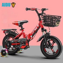 영구 자전거 자전거 접이식 충격 완화 보조바퀴, 12인치(키 85-120cm), 접이식 라지 플래시 휠 충격 흡수 일체형 휠 레드