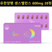 유한양행 센스밸런스 멀티비타민 미네랄 여성 영양제