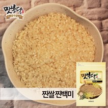 맛봉달 2022년 찐 쌀 백미 미숫가루용 국내산, 1개, 4kg