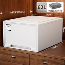 서랍장 서랍 협탁 수납장 3단 5단 6단 플라스틱 미니 옷 화장대 슬림 트롤리 원룸 원목 철재 라탄 패브릭 모던 심플 북유럽 키즈 유아 화이트 그레이 아이방 인테리어 우드14, A, 22.V