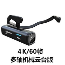 헤드 마운트 액션캠 소형 헤드셋 카메라 고화질 4K, 영상안정화짐벌에디션128GB