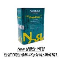 탄성효과 옥상 방수용 우레탄 중도 셀프시공 외벽방수, 회색