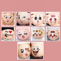 SKANDSALO 만삭 촬영 셀프 만삭 사진 스티커 세트 13종 소품 아내 임산부 산모 기념 선물 촬영, 패키지 A