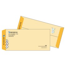 SEN043_치과 병원 소봉투 우편봉투 서류봉투 인쇄제작, 04_소봉투레쟈크지 1000장