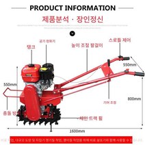 파종기 논두렁 조성기 쟁기 능선 고랑파기 휴립기, 170 가솔린 모델  쟁기