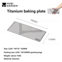 볼케이노화로대 미니화로 드럼통화로 Mobi 정원 야외 캠핑 그릴 랙 휴대용 경량 150g 티타늄 베이킹 플레이트 피크닉 고강도 스토브 액세서리, 실버 베이킹 플레이트