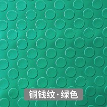 바닥고무판 현관 외부 제전 정전기 매트 논슬립 깔판, 녹색  동전