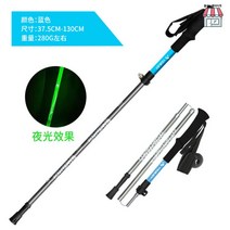 접이식등산스틱 등산스틱추천 k2등산스틱 초경량 등산용 등산지팡이, 【야광】접이식스트레이트 - 블루