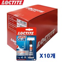 록타이트 슈퍼글루 순간접착제 3g X 10개