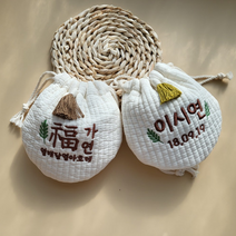 명절 자수 복주머니 용돈주머니 아기복주머니 한복가방 그레이