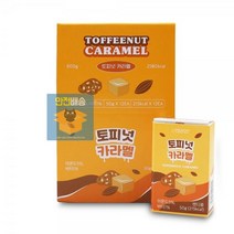 (1통)_50gx12개_카라멜_토피넛 CB9B, 상세페이지 참조