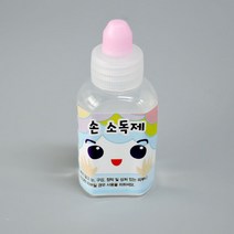 사이언스피아 손소독제만들기(2)/손세정제만들기실험(5인세트)