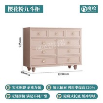 핑크 바비 서랍장 드레스룸 깊은 서랍장 수납 캐비닛, 아이보리 4단 수납장
