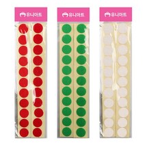 접착벨크로 DIY용품 찍찍이(2cm빨강/초록/흰색) 원형테이프 원형 벨크로 찍찍이테이프, 빨강