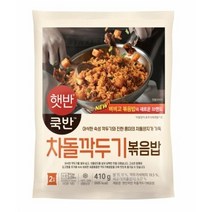 비비고 차돌깍두기 볶음밥, 402g, 3개