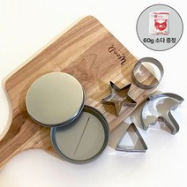 [알티피아] 달고나 뽑기 게임 모양틀 보관통 키트 세트 DD-11444, 옵션:3.백설탕 1kg