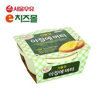 [서울우유] 식물성 아침에버터200gx2개, 아침에버터