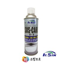 스텐 크롬 금속 스테인레스 세척 광택제 / 물때제거 메탈클리너 메탈폴리쉬 타일 찌든때제거, 1개