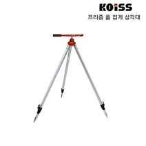 프리즘 폴 집게 삼각대 측정 측량 폴대 삼각다리 PT-97