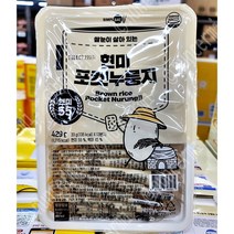 심플잇 쌀눈이 살아 있는 현미 포켓 누룽지 (33g x13개입) 429g x 1개, 1