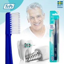 TePe 테페 임플란트교정용 오쏘 칫솔, 단품