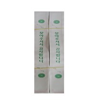 (삼주) 젓가락포장지_100매X5(500매)_식자재쇼핑몰_푸드왕
