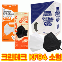크린테크 KF94 황사 방역마스크 소형, 50매
