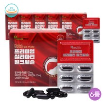 과도한 업무에 피로한 간 기능 개선에 도움 밀크씨슬 6통 12개월분 식약처인증 나이아신 밀납 대두레시틴 유기과일 유기야채 혼합분말 비타민B1 B6 헛개나무열매 올리브잎 추출분말