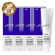 부광약품 네오메드 미백치약 110g 치아미백 구취제거, 네오메드 미백치약 110g 4개